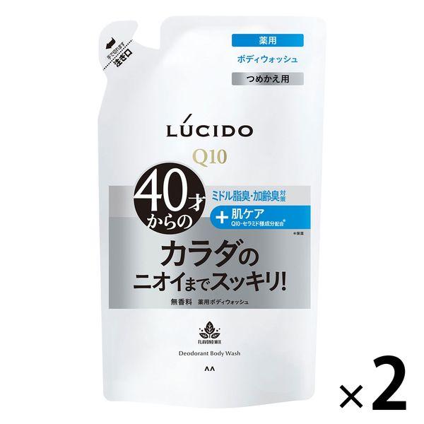 LUCIDO（ルシード）薬用 デオドラント ボディウォッシュ 詰替 380ml 2個 メンズ 加齢臭...