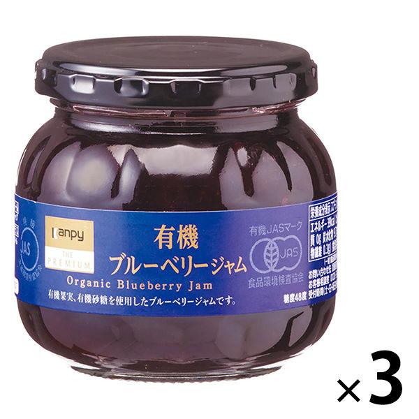 カンピー ザ・プレミアム 有機ブルーベリージャム 230g 3個
