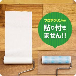コロコロ スペアテープ 取り替え フロアクリン...の詳細画像5