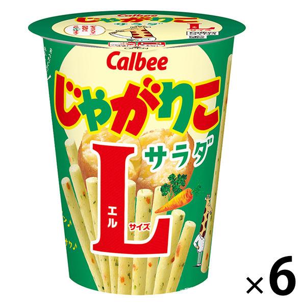 カルビー じゃがりこ サラダ　Lサイズ　6個　スナック菓子　おつまみ