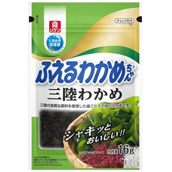 理研ビタミン　ふえるわかめちゃん　三陸わかめ＜チャック付＞　16g　1個　リケン