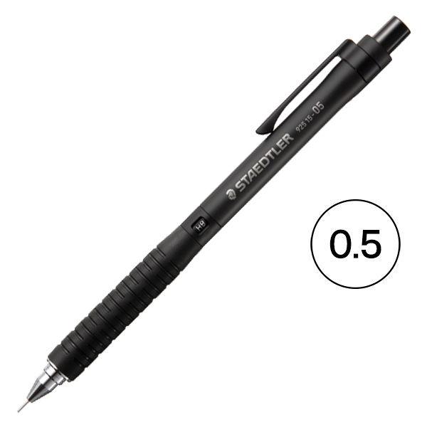 ステッドラー 製図用シャープペンシル 92515シリーズ 0.5mm 黒 925 15-05