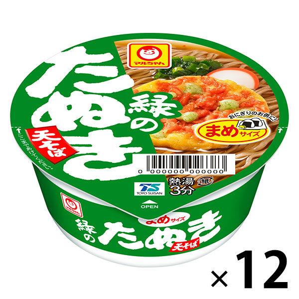 カップ麺 マルちゃん 緑のたぬき天そば ミニサイズ 1セット（12個） 東洋水産