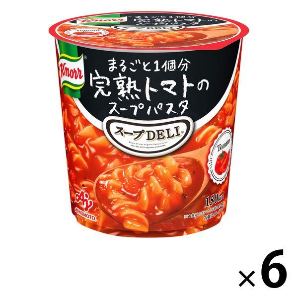 インスタント　クノール　スープDELI　完熟トマトのスープパスタ 6個　スープデリ　味の素