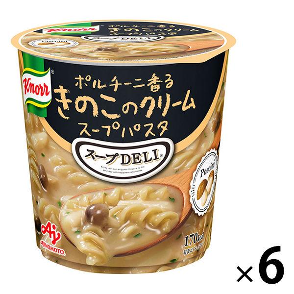 インスタント　クノール　スープDELI　ポルチーニ香るきのこクリームスープパスタ　6個　スープデリ　...