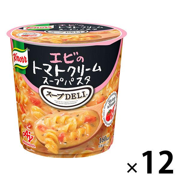 インスタント　クノール　スープDELI　エビのトマトクリームスープパスタ　12個　スープデリ　味の素