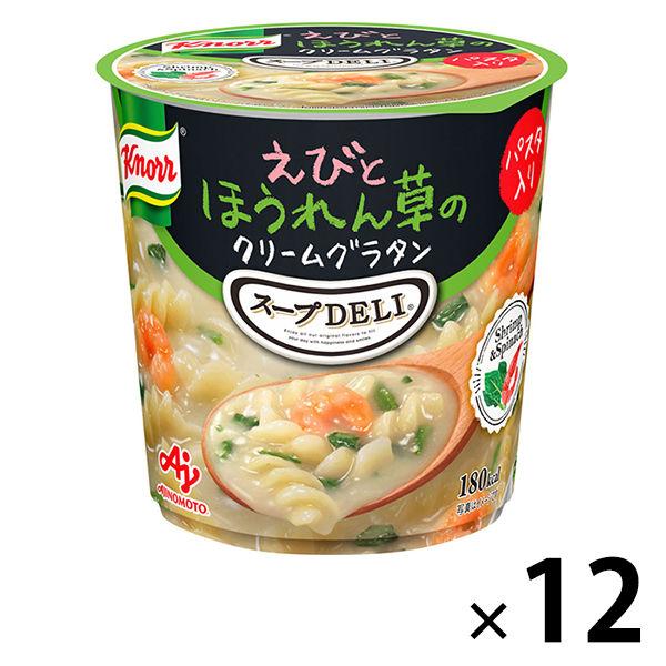 インスタント　クノール　スープDELI　えびとほうれん草のクリームグラタン　12個　スープデリ　味の...