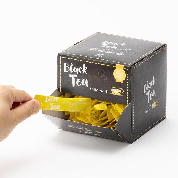 Cafe Cube（カフェキューブ）紅茶ストレート（砂糖不使用） 1箱（80本入） オリジナル