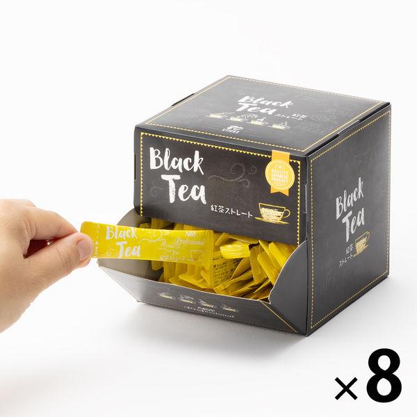 Cafe Cube（カフェキューブ）紅茶ストレート（砂糖不使用） 1ケース（640本：80本入×8箱...