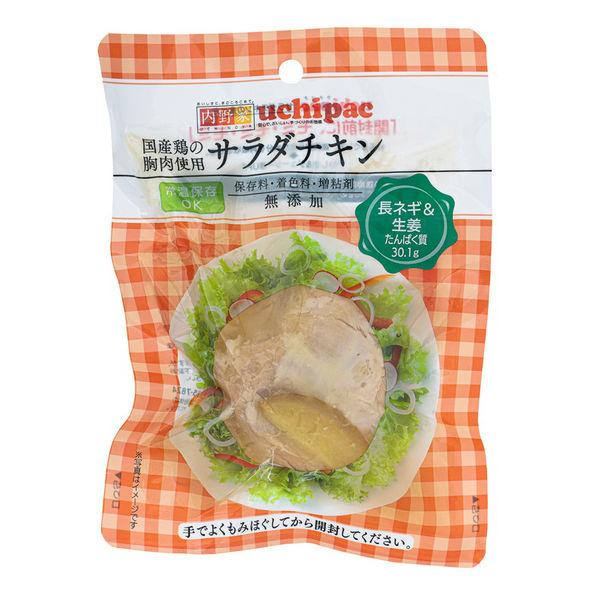 内野家 国産鶏 サラダチキン（長ネギ＆生姜） 100g 1個