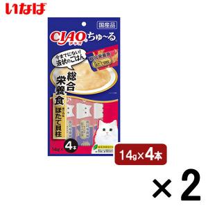いなば CIAO チャオ ちゅーる 猫 総合栄養食 まぐろ＆ほたて貝柱 国産（14g×4本）2袋 ちゅ〜る キャットフード ウェット 猫用 おやつ