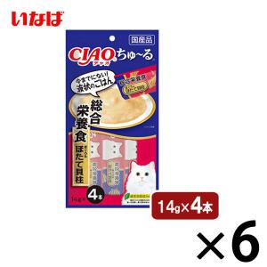 いなば CIAO チャオ ちゅーる 猫 総合栄養食 まぐろ＆ほたて貝柱 国産（14g×4本）6袋 ちゅ〜る キャットフード ウェット 猫用 おやつ