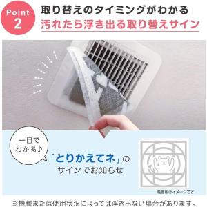 お得用 フィルたん パッと貼るだけ ホコリとり...の詳細画像5