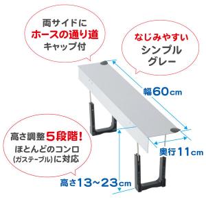 しっかりすきまボード 洗って使える鋼板製 ガス...の詳細画像1