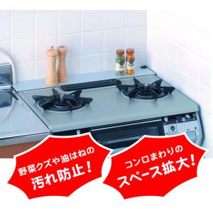 しっかりすきまボード 洗って使える鋼板製 ガス...の詳細画像4