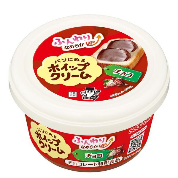 パンにぬるホイップクリーム チョコ 150g 1個 ソントン ジャム スプレッド パン