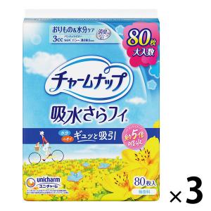 大容量 吸水ライナー チャームナップ 吸水さらフィ パンティライナー 3cc 無香料 羽なし 17.5cm1セット（80枚×3パック）ユニ・チャーム