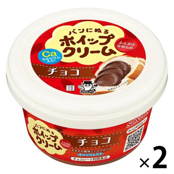 パンにぬるホイップクリーム チョコ 150g 2個 ソントン ジャム スプレッド パン