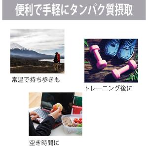 丸善 プロフィットささみプロテインバー ペッパ...の詳細画像4