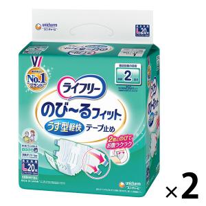 大人用紙おむつ 尿漏れ ライフリー のびーるフィットうす型軽快 テープ止め Ｌサイズ 1セット(20枚×2パック) ユニ・チャーム