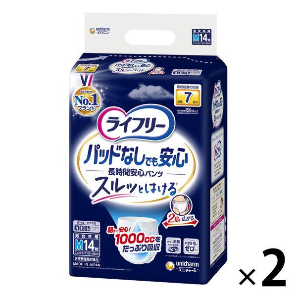 大人用紙おむつ 尿漏れ ライフリー 尿とりパッドなしでも長時間安心パンツ Ｍサイズ 1セット (14...