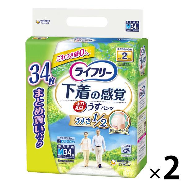 大人用紙おむつ 尿漏れ ライフリー 超うす型 下着感覚パンツ Ｍサイズ 1ケース (34枚×2パック...