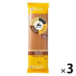 アルチェネロ 有機全粒粉スパゲッティ 500g 1セット（3個）