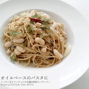 アルチェネロ 有機全粒粉スパゲッティ 500g...の詳細画像3