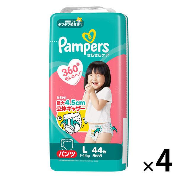 お譲り先決まりました】 最安値 パンパース おむつ L パンツ 420枚 60