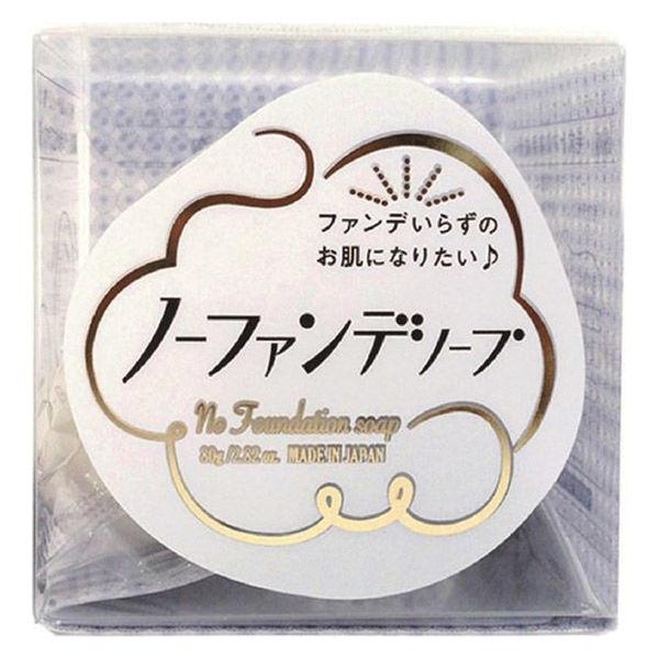 ノーファンデソープ 80g ペリカン石鹸
