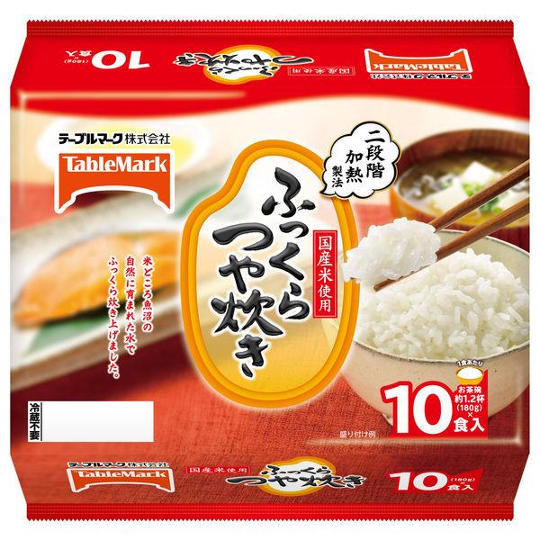 パックごはん ふっくらつや炊き 180g×10食パック  テーブルマーク 包装米飯