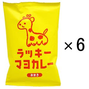 【ワゴンセール】ラッキーマヨカレーおかき　6袋　三真　あられ　せんべい おかき、かきもちの商品画像