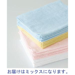 フェイスタオル ライトカラー ミックス 白・黄...の詳細画像1
