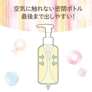 パックスベビー ボディークリーム ポンプタイプ...の詳細画像4
