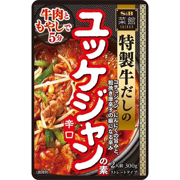 エスビー食品 S＆B 菜館 ユッケジャンの素 辛口 1個