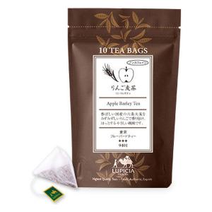ルピシア りんご麦茶ティーバッグ 1袋（10バッグ入）