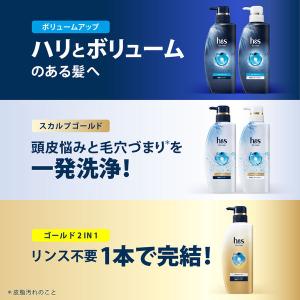 h&s for men(エイチアンドエス フォ...の詳細画像2
