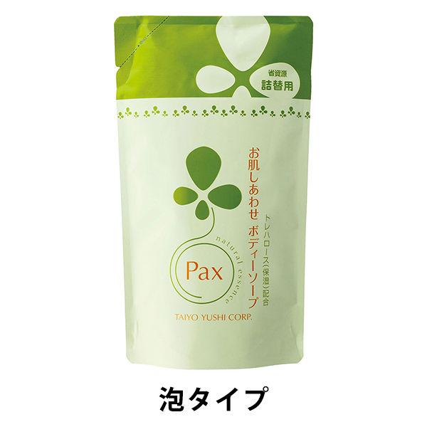 パックス お肌しあわせ 泡 ボディーソープ 詰替用 350mL 太陽油脂【泡タイプ】