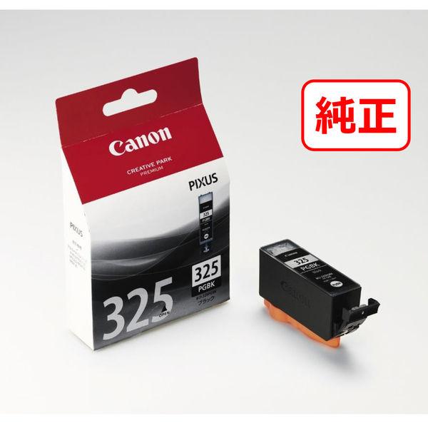 キヤノン（Canon） 純正インクタンク BCI-325PGBK ブラック 標準 1個