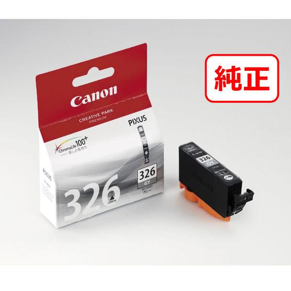 キヤノン（Canon） 純正インクタンク BCI-326GY グレー 標準 1個