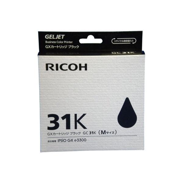 リコー（RICOH） 純正インクカートリッジ GC31K ブラック 標準 515743 1個
