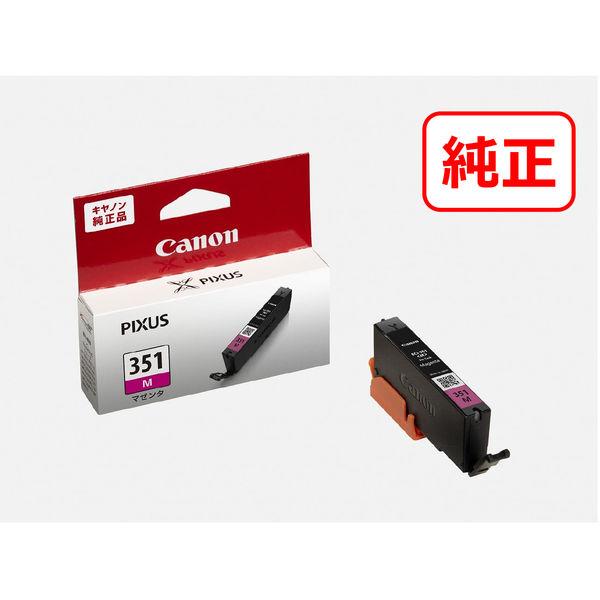 キヤノン（Canon） 純正インクタンク BCI-351M マゼンタ 標準 1個