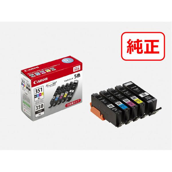 キヤノン（Canon） 純正インクタンク BCI-351XL+350XL/5MP 大容量 1パック（...