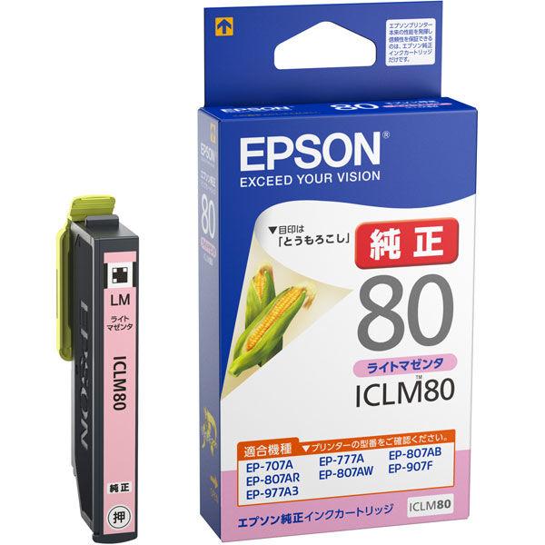エプソン (EPSON) ICLM80(とうもろこし) 純正インクカートリッジ ライトマゼンタ 1個
