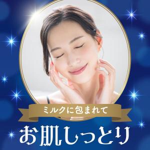 入浴剤 にごり湯 粉末 バスクリン ピュアスキ...の詳細画像1