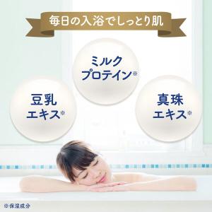 入浴剤 にごり湯 粉末 バスクリン ピュアスキ...の詳細画像2