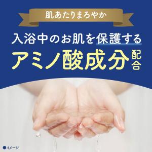 入浴剤 にごり湯 粉末 バスクリン ピュアスキ...の詳細画像3