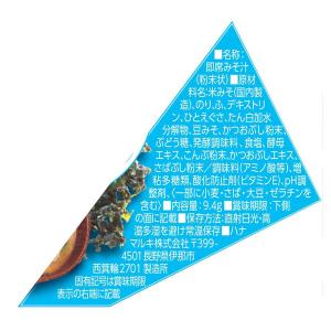 ハナマルキ 三角パックごちそう具材 海苔のおみ...の詳細画像1