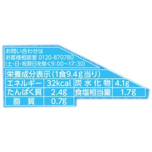 ハナマルキ 三角パックごちそう具材 海苔のおみ...の詳細画像3