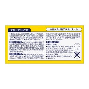 バブ 至福の柑橘めぐり浴 1箱(12錠入) 入...の詳細画像1
